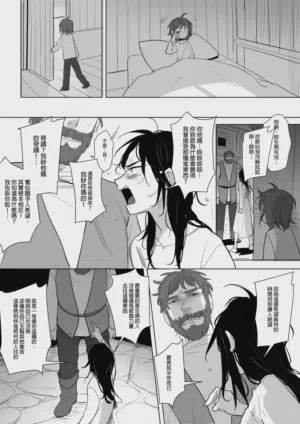 第197页图