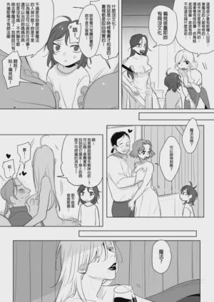 第204页图