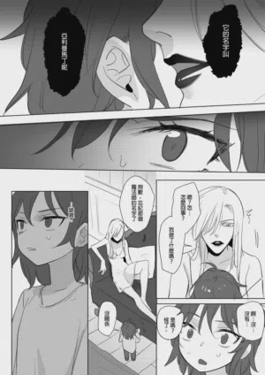 第207页图