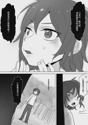 第209页图