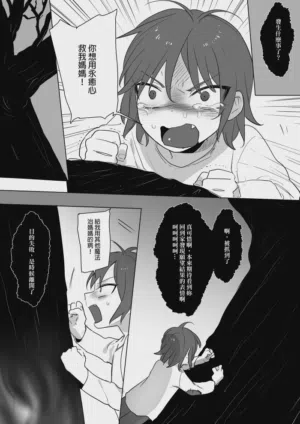 第213页图
