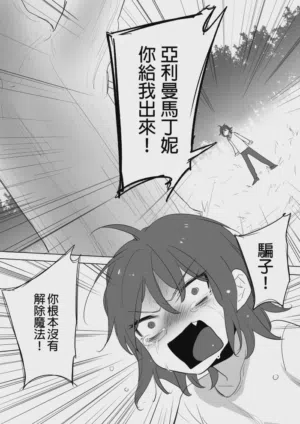 第216页图