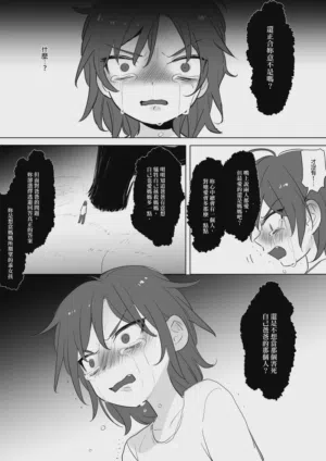 第217页图