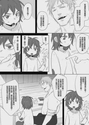 第228页图