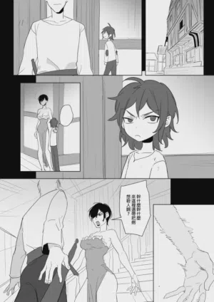 第236页图