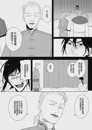 第244页图