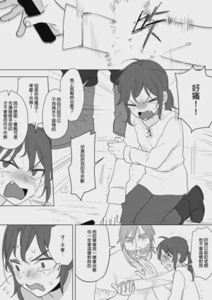 第250页图