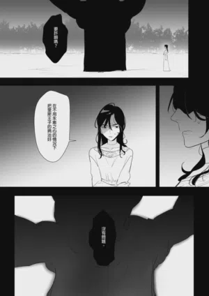 第256页图
