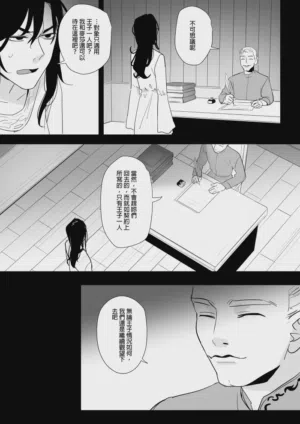 第258页图