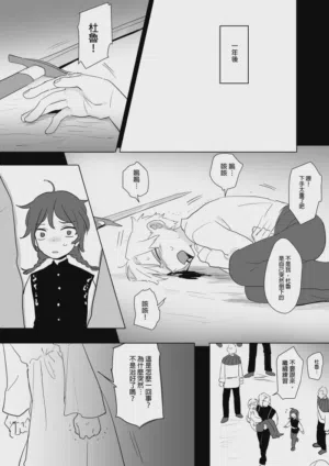第259页图