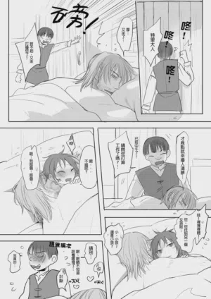 第26页图