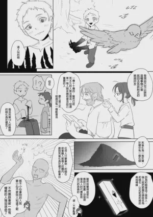 第297页图