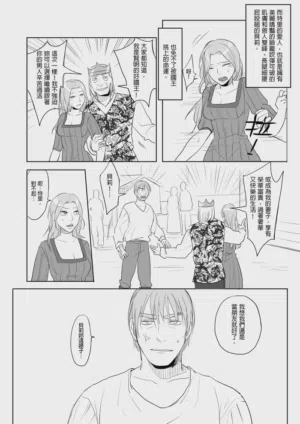 第3页图