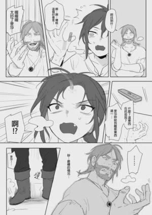 第301页图
