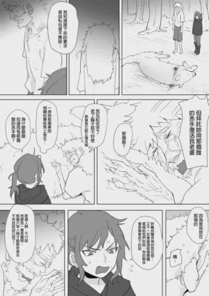 第308页图