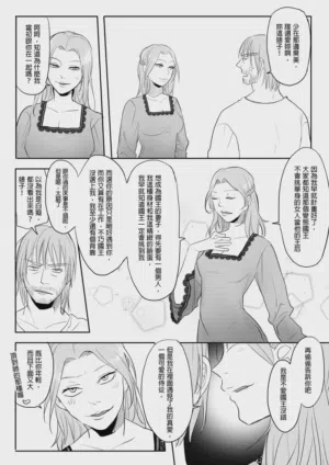 第31页图