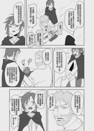 第330页图