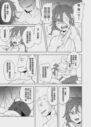 第332页图