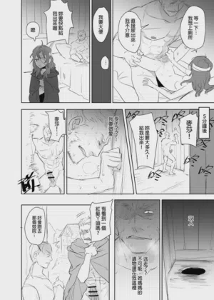第382页图