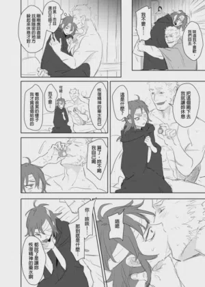 第384页图