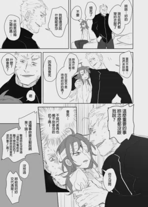 第395页图