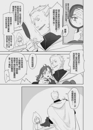 第411页图
