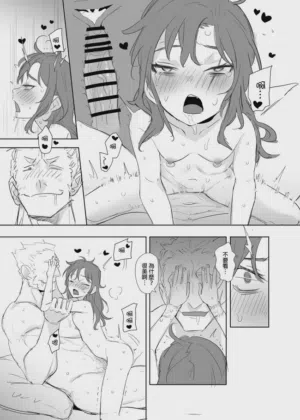 第496页图
