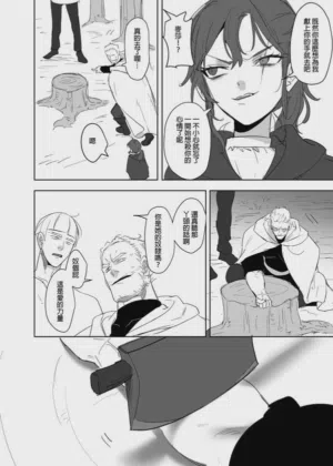 第530页图