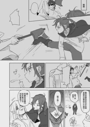 第533页图