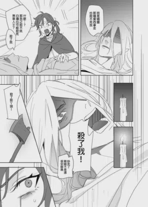 第534页图