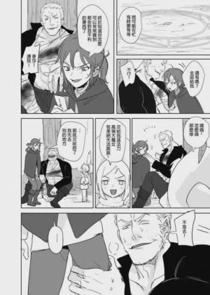 第539页图