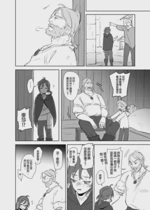 第540页图