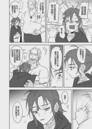 第542页图