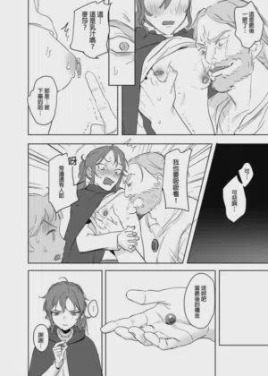 第544页图