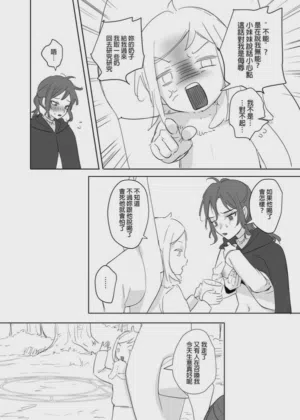 第546页图