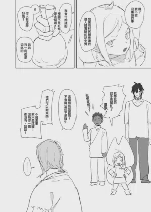 第548页图