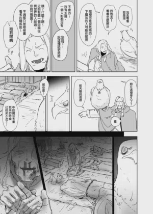 第551页图