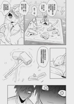 第559页图