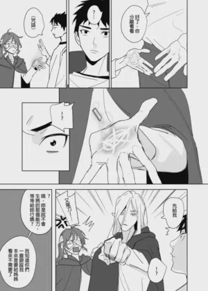 第567页图