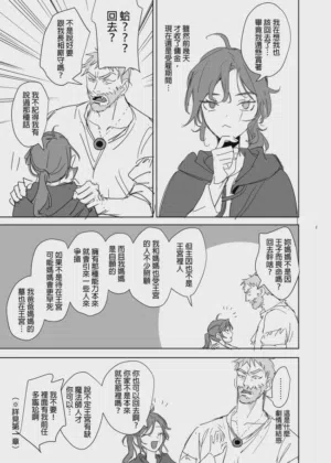 第569页图