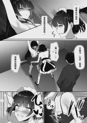 第12頁圖