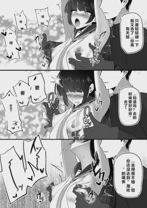 第33頁圖