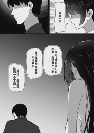 第38頁圖