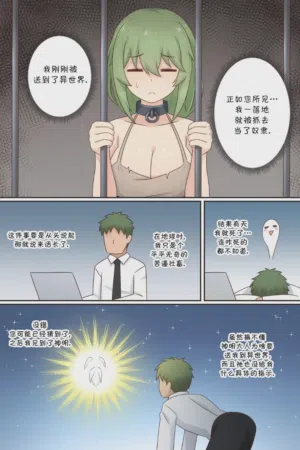 第2頁圖