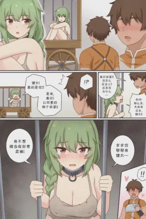 第6頁圖