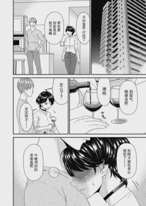 第136頁圖