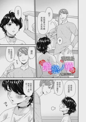第141頁圖