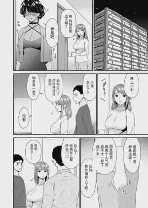 第190頁圖