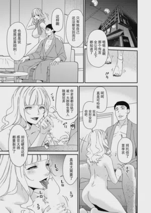 第199頁圖