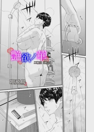 第21頁圖